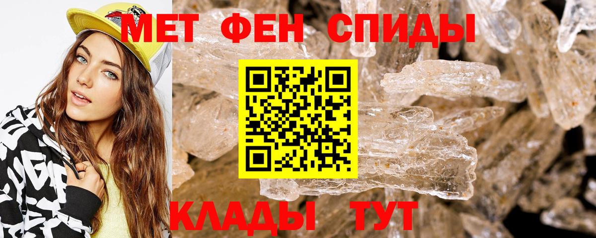 АМФ 98%  Вход с VPN  АМФЕТАМИН  Озёры 