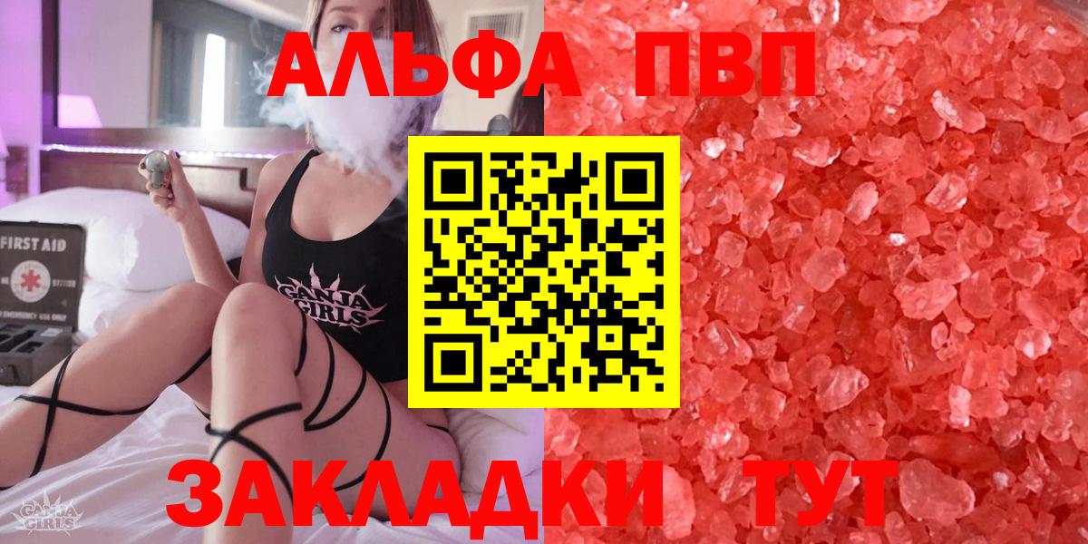 APVP СК КРИС Озёры