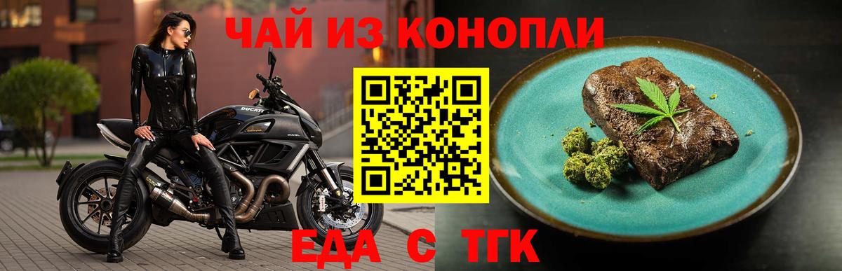 Canna-Cookies марихуана  Вход с VPN  Озёры 