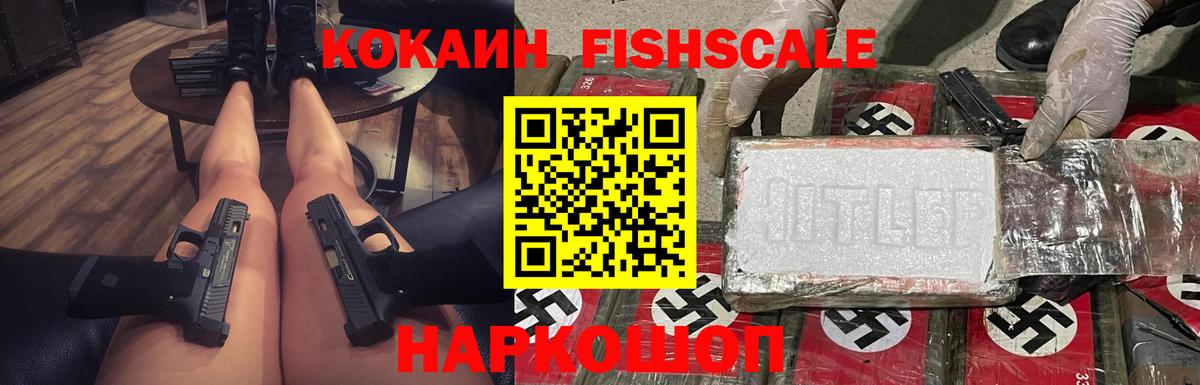 Cocaine 99%  Вход с VPN  Cocaine Боливия  Озёры 