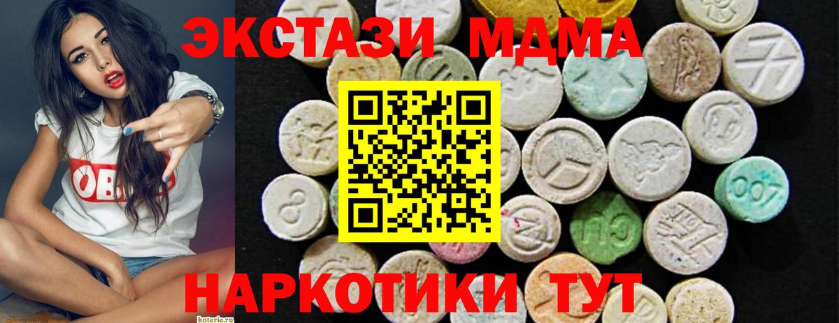 ЭКСТАЗИ mix  Вход с VPN  Озёры 