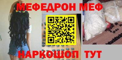 мяу мяу мука Жуковский