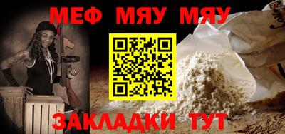 спайс Заволжье