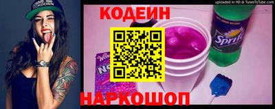 гашик Заводоуковск
