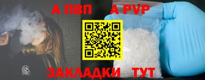 спайс Заволжье