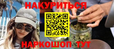 гашик Заводоуковск