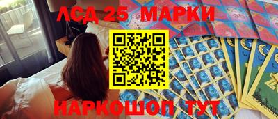 спайс Заволжье