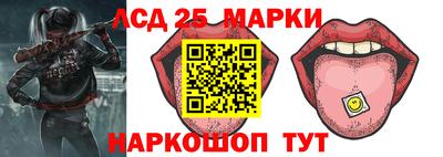 спайс Заволжье