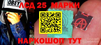 спайс Заволжье