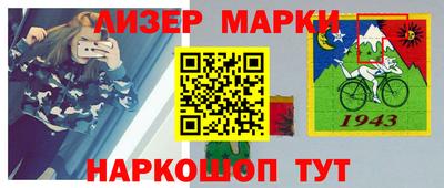 спайс Заволжье