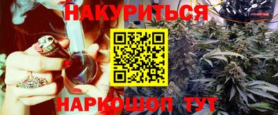 гашик Заводоуковск