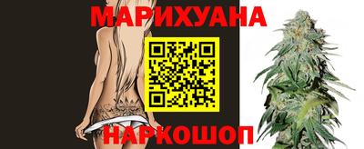 спайс Заволжье