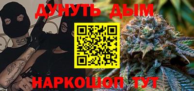 гашик Заводоуковск