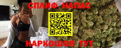 спайс Заволжье