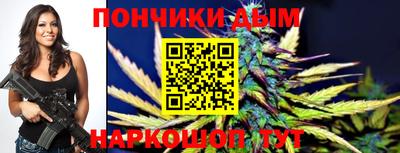 спайс Заволжье