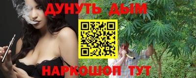 гашик Заводоуковск