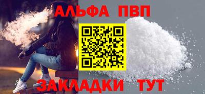 гашик Заводоуковск