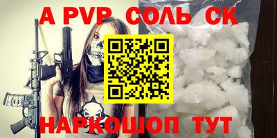 гашик Заводоуковск