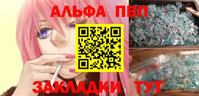 гашик Заводоуковск