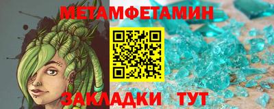гашик Заводоуковск