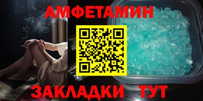 спайс Заволжье