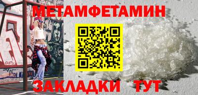 спайс Заволжье