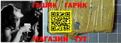 прущие крисы Комсомольск-на-Амуре