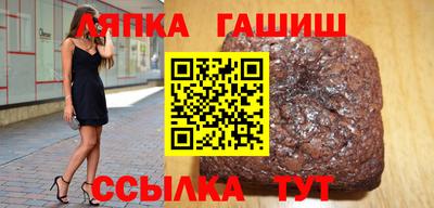 гашик Заводоуковск