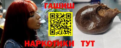 гашик Заводоуковск