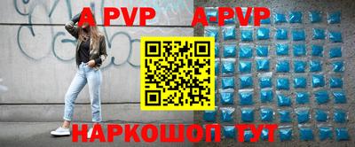 гашик Заводоуковск
