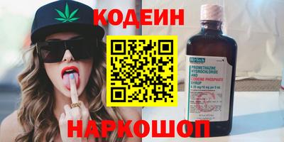 спайс Заволжье