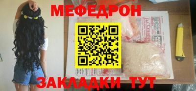спайс Заволжье