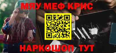 гашик Заводоуковск