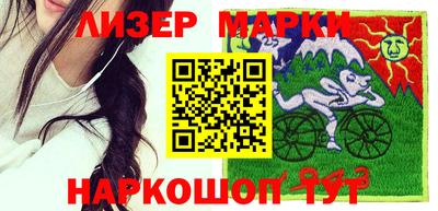 гашик Заводоуковск