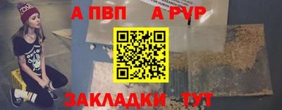 спайс Заволжье