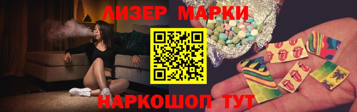 ГАШ  Конопля  ГЕРОИН  Озёры  Экстази  Мефедрон   Вход с VPN 