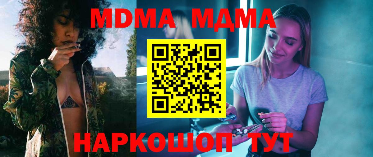 MDMA crystal  Вход с VPN  МДМА crystal  Озёры 