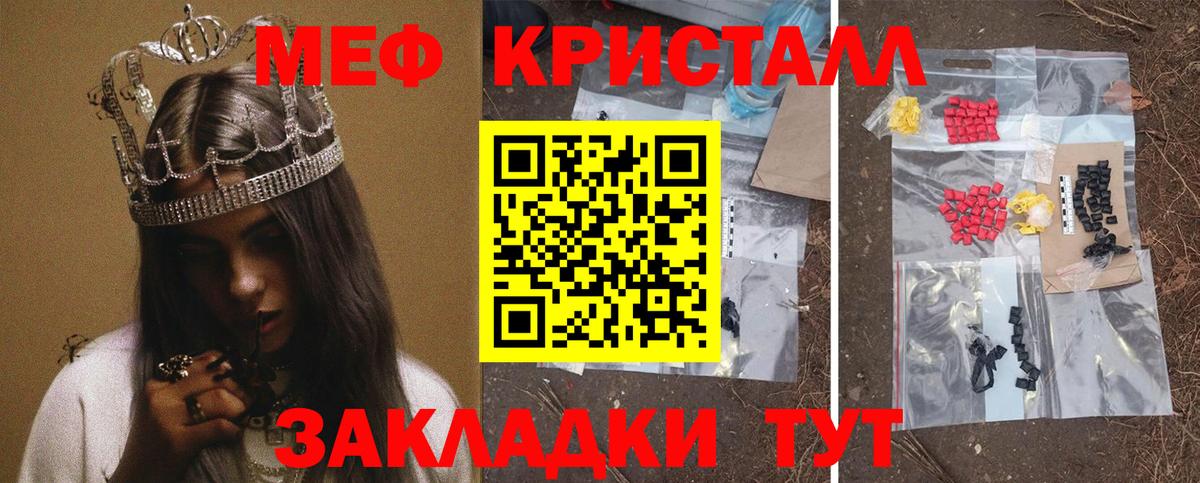 МЯУ-МЯУ  Мефедрон VHQ  Вход с VPN  Озёры  Меф 4 MMC 