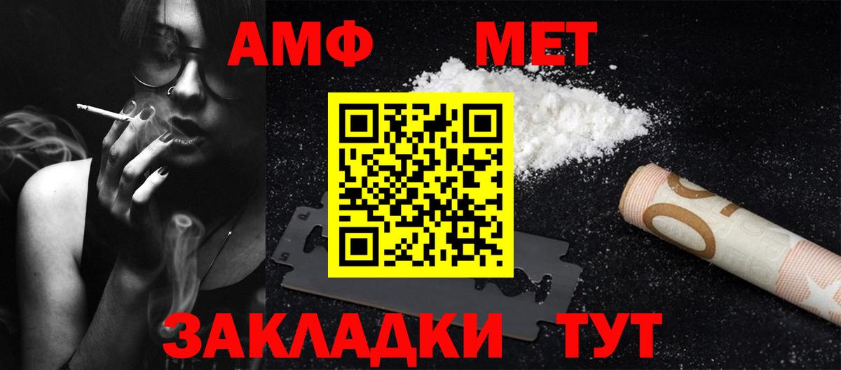 Озёры  МЕТАМФЕТАМИН Methamphetamine  Вход с VPN 