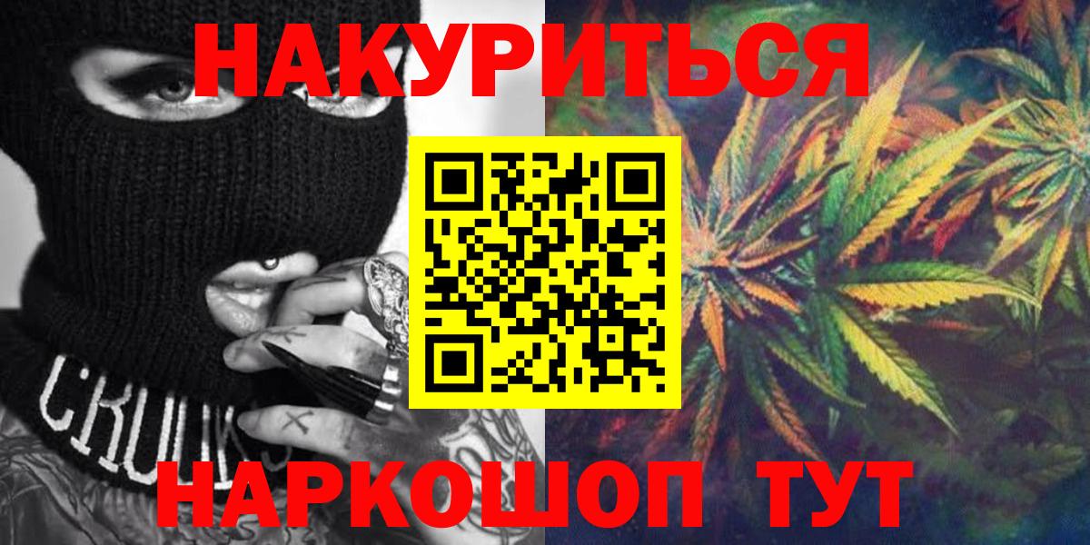 Канабис SATIVA & INDICA Озёры