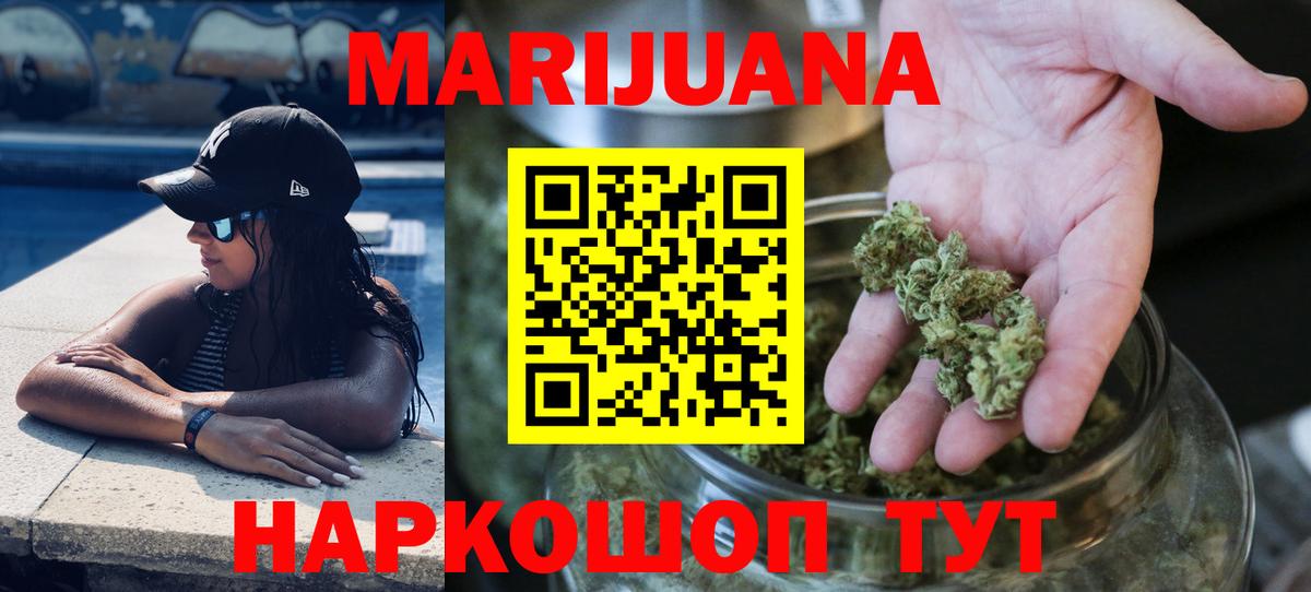 Codein Озёры