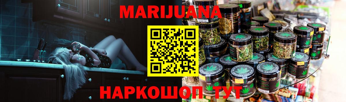 Бошки Шишки VHQ  Вход с VPN  Озёры  Канабис план 